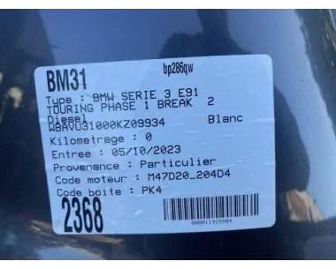 Custode arriere droit BMW SERIE 3 E91 TOURING PHASE 1 BREAK Diesel