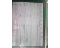 Calculateur MINI MINI 2 R56 PHASE 1 Essence