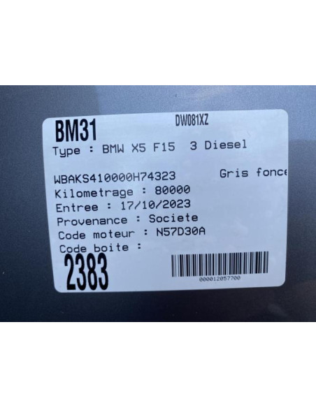 Echangeur air (Intercooler) BMW X5 F15 Diesel