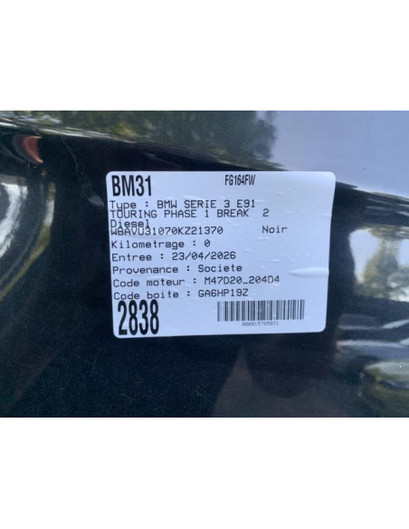 Antenne BMW SERIE 3 E91 TOURING PHASE 1 BREAK Diesel