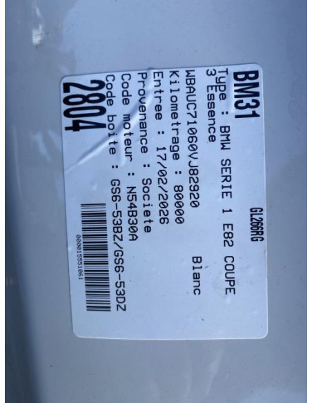Conduite d'air BMW SERIE 1 E82 COUPE Essence