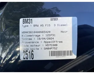 Feu arriere secondaire droit (feux) BMW X5 F15 Diesel 2